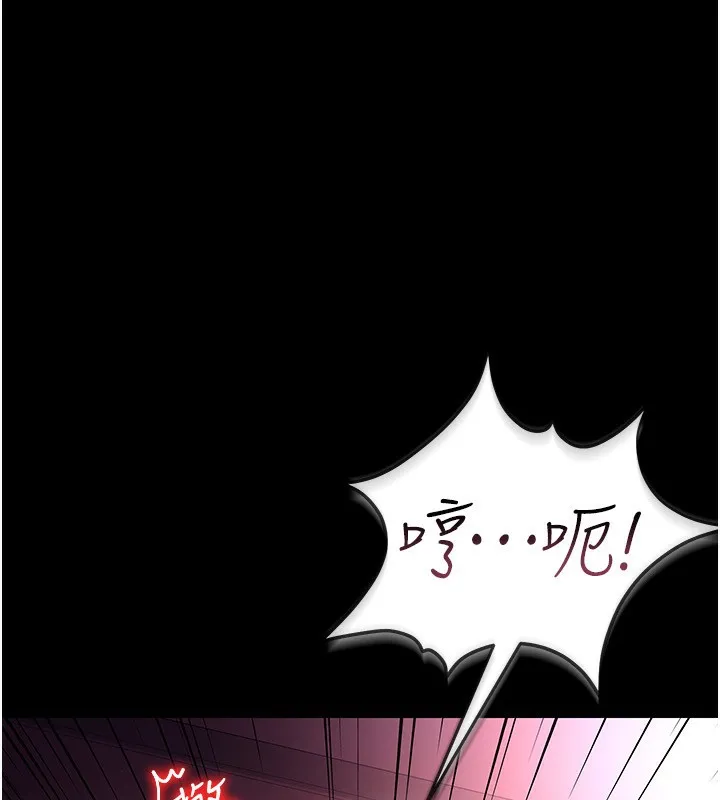 借妻条约 第11話-終於得到允許了 第98页