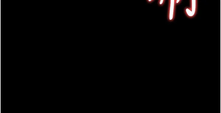 借妻条约 第11話-終於得到允許了 第157页
