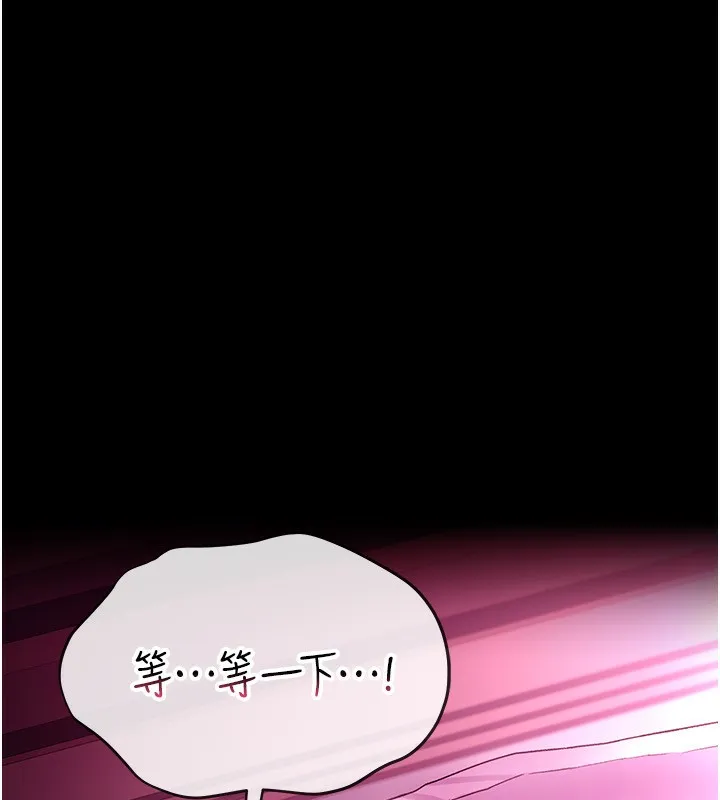 借妻条约 第11話-終於得到允許了 第42页