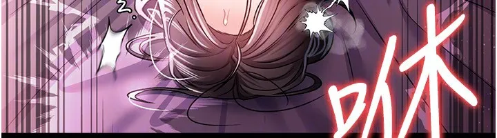 借妻条约 第11話-終於得到允許了 第156页