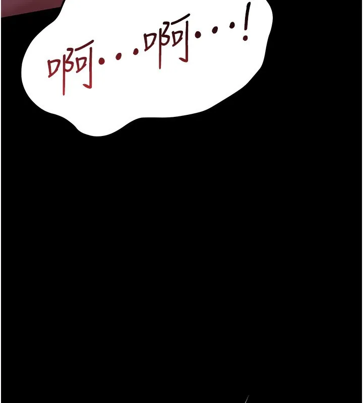 借妻条约 第11話-終於得到允許了 第141页