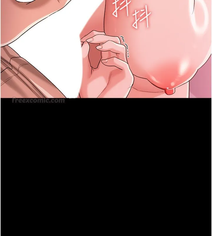 借妻条约 第39話-重振雄風的肉棒好吃嗎? 第45页
