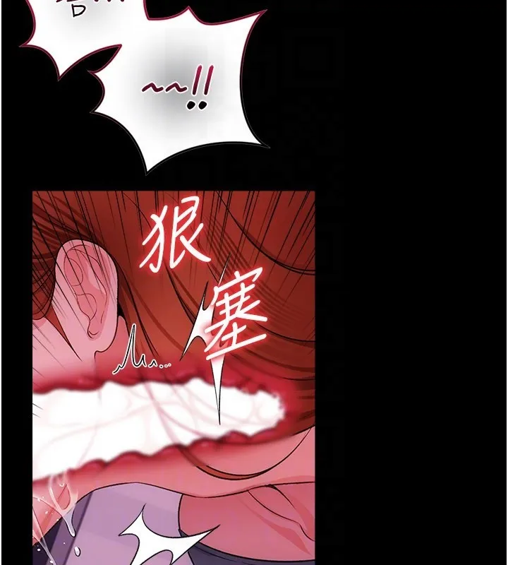 借妻条约 第39話-重振雄風的肉棒好吃嗎? 第108页
