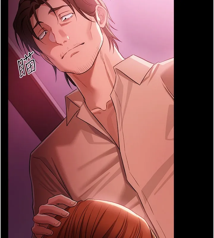 借妻条约 第39話-重振雄風的肉棒好吃嗎? 第86页