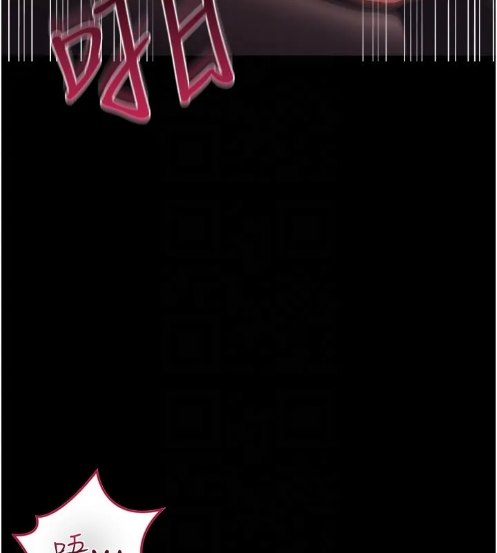 借妻条约 第39話-重振雄風的肉棒好吃嗎? 第107页