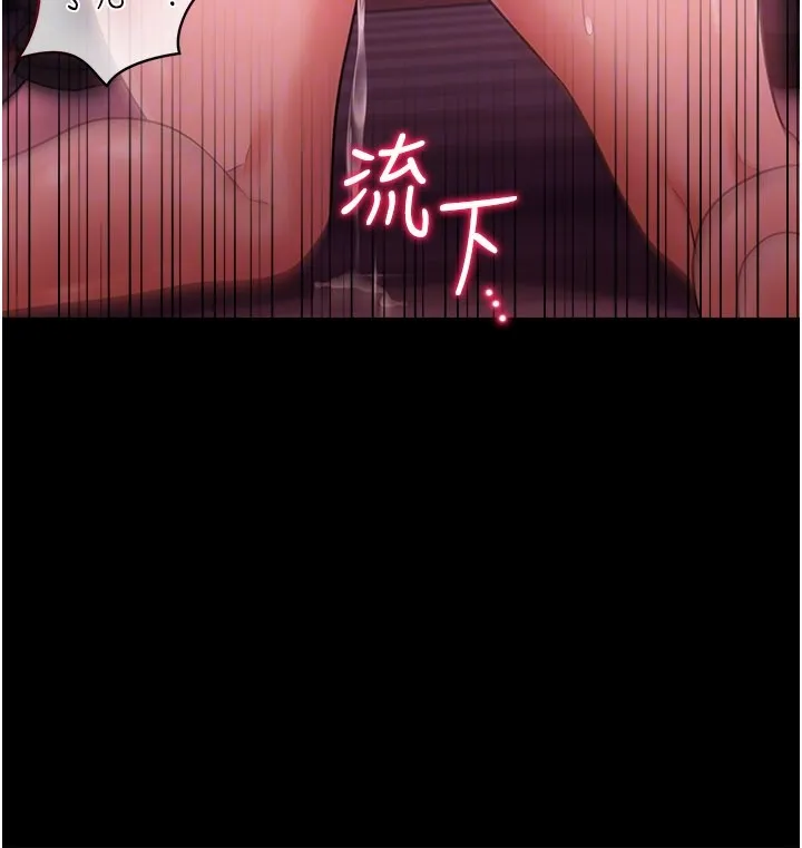 借妻条约 第39話-重振雄風的肉棒好吃嗎? 第121页