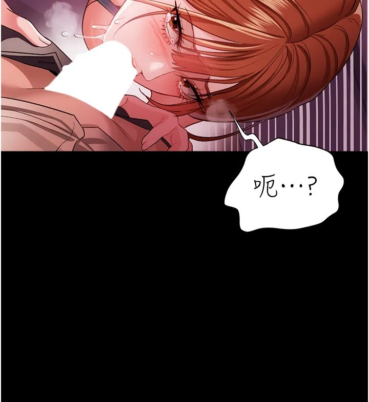借妻条约 第39話-重振雄風的肉棒好吃嗎? 第159页