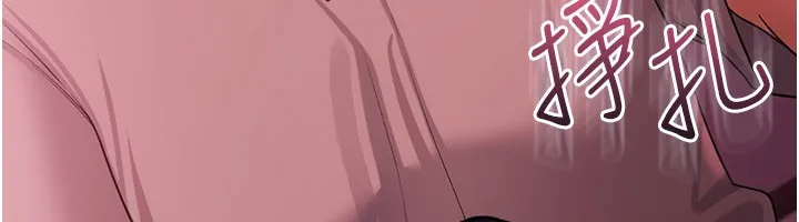 借妻条约 第39話-重振雄風的肉棒好吃嗎? 第139页