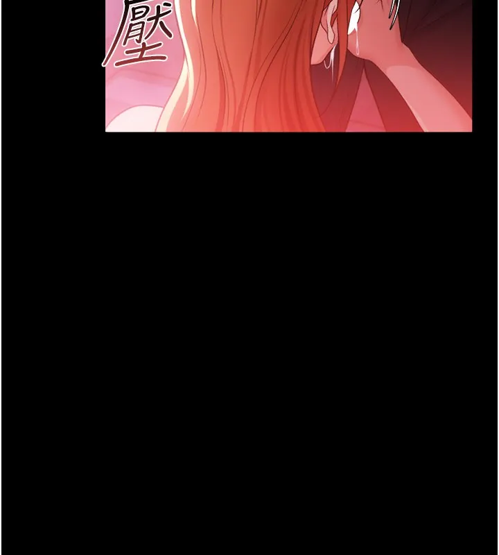 借妻条约 第39話-重振雄風的肉棒好吃嗎? 第96页