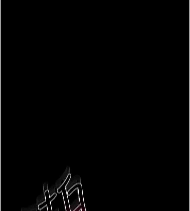借妻条约 第39話-重振雄風的肉棒好吃嗎? 第132页