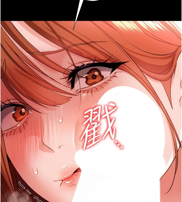 借妻条约 第39話-重振雄風的肉棒好吃嗎? 第47页