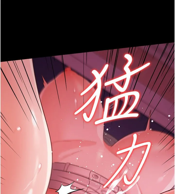 借妻条约 第39話-重振雄風的肉棒好吃嗎? 第167页
