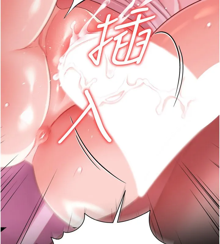借妻条约 第39話-重振雄風的肉棒好吃嗎? 第168页