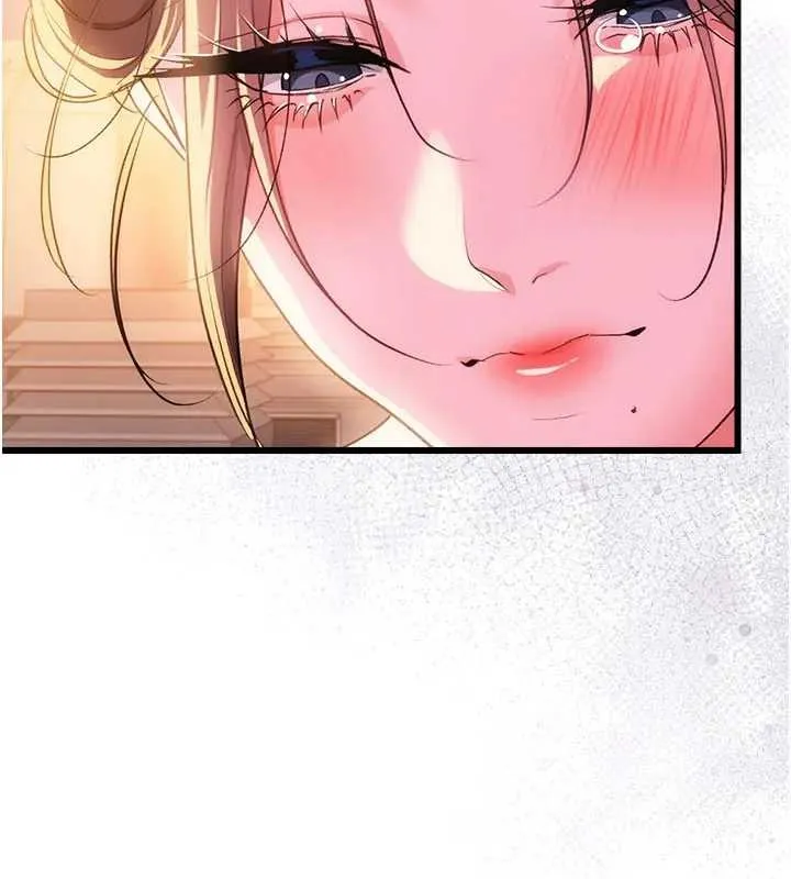 借妻条约 第36話-揮之不去的噩夢 第152页
