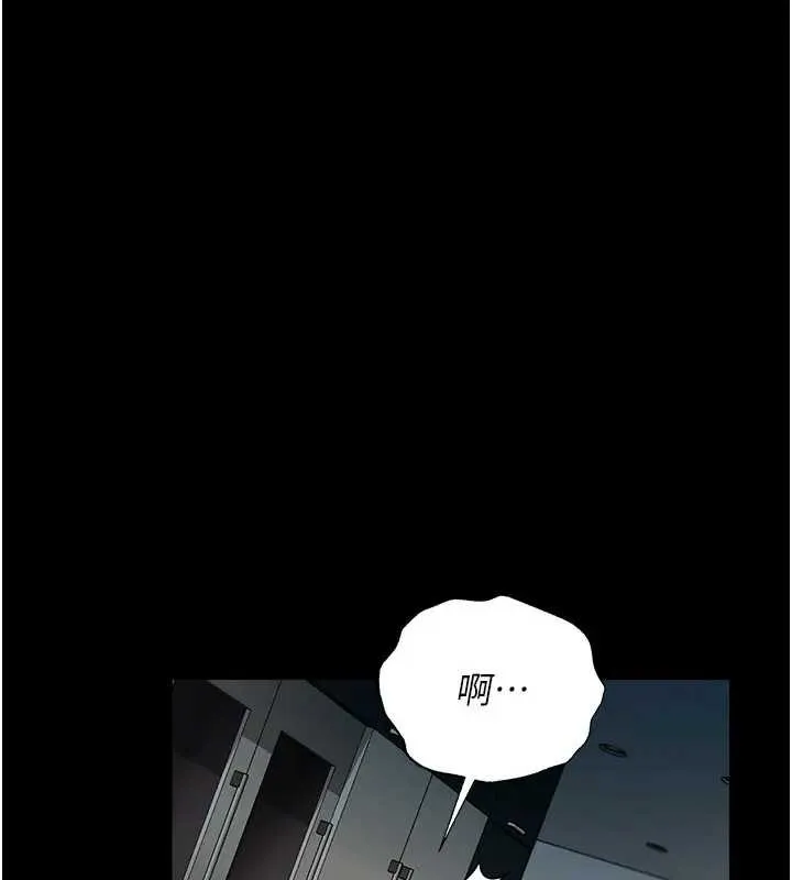 借妻条约 第36話-揮之不去的噩夢 第51页