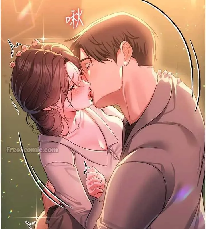 借妻条约 第36話-揮之不去的噩夢 第181页
