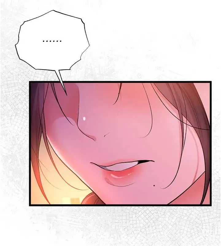 借妻条约 第36話-揮之不去的噩夢 第103页