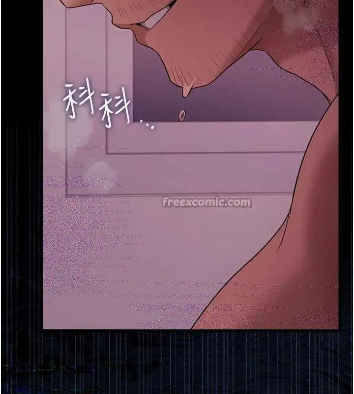 借妻条约 第36話-揮之不去的噩夢 第42页