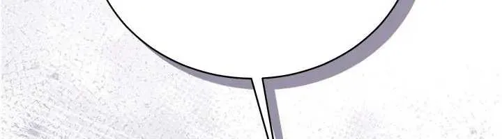借妻条约 第36話-揮之不去的噩夢 第160页