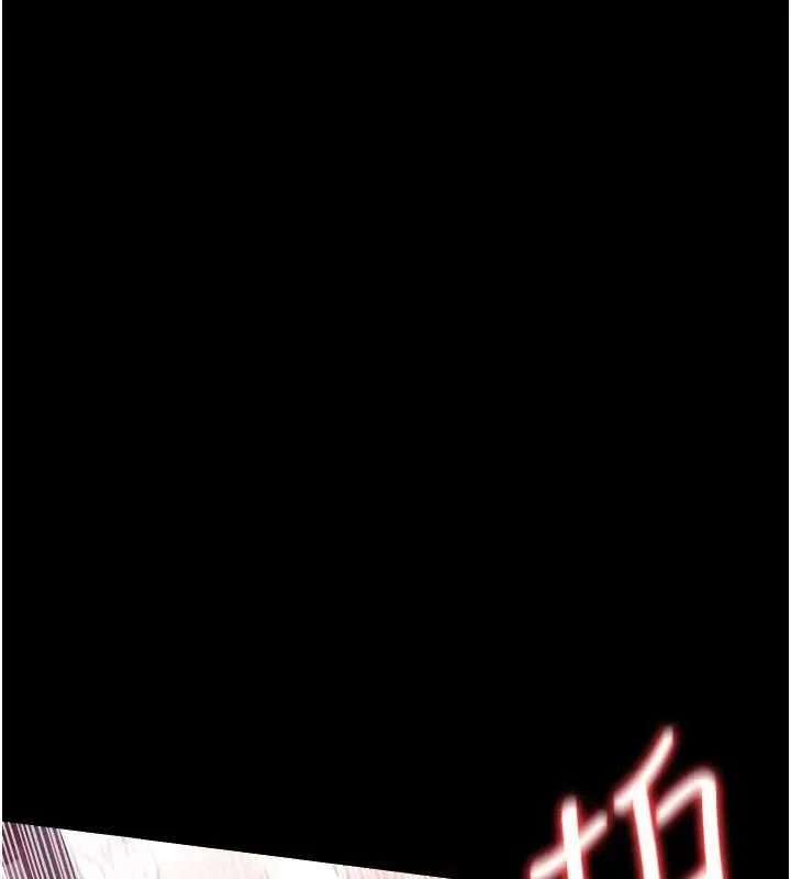 借妻条约 第36話-揮之不去的噩夢 第31页