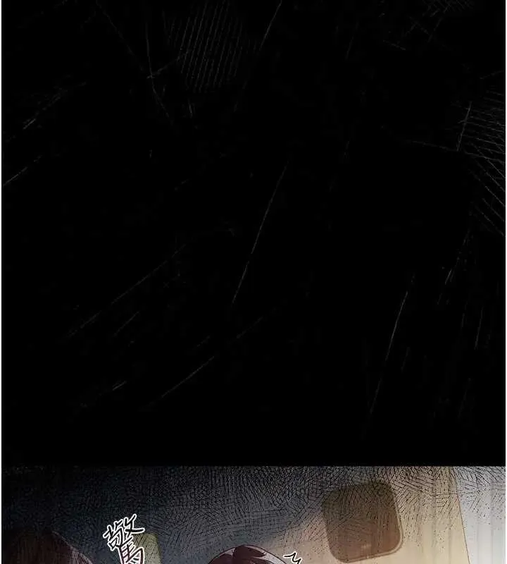 借妻条约 第36話-揮之不去的噩夢 第69页