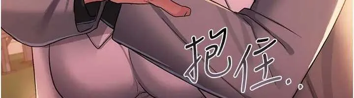 借妻条约 第36話-揮之不去的噩夢 第6页