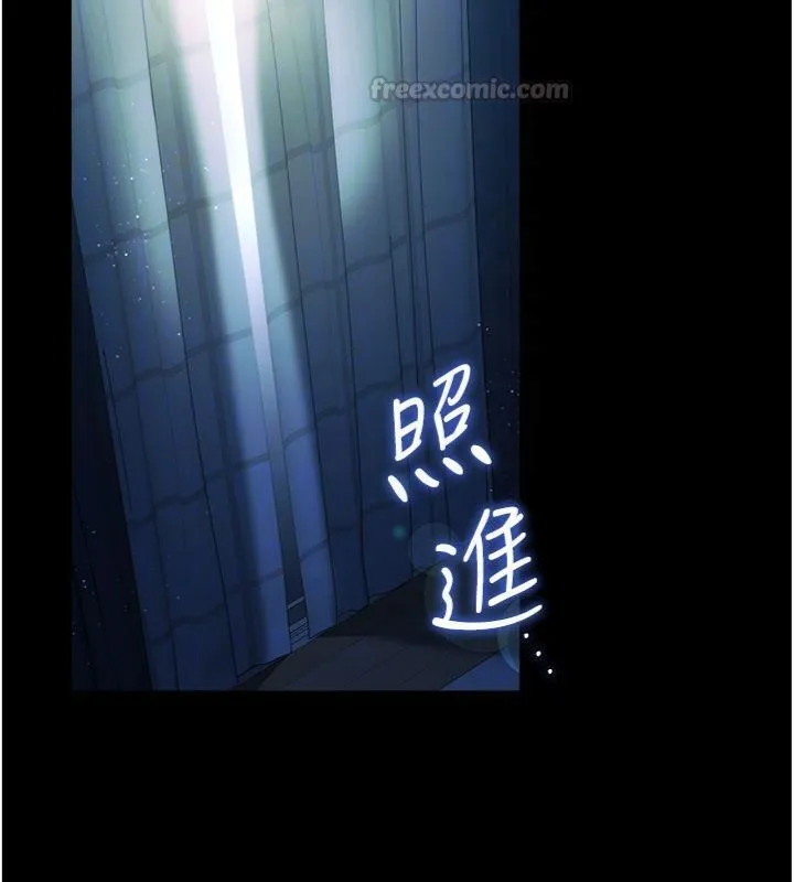 借妻条约 第43話-離家出走的人妻 第27页