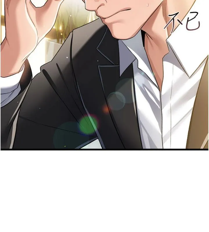 借妻条约 第43話-離家出走的人妻 第54页