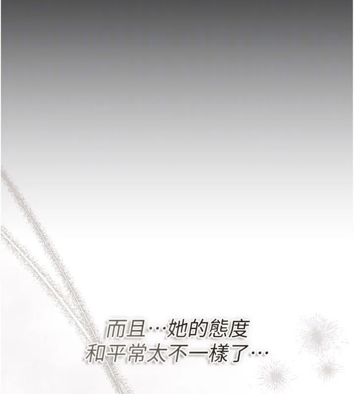 借妻条约 第43話-離家出走的人妻 第49页