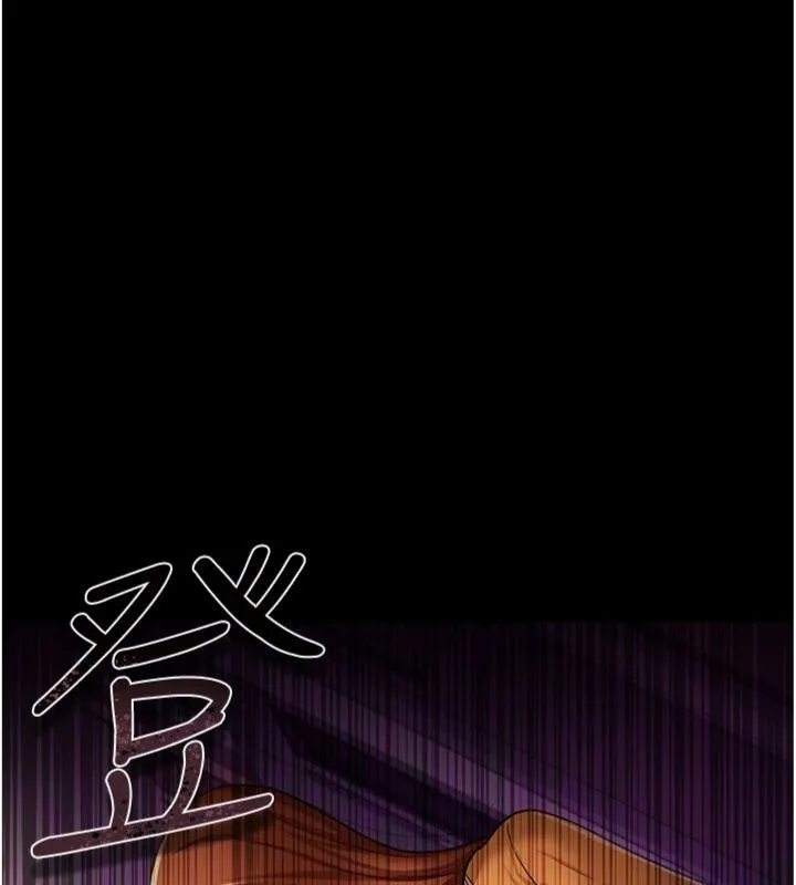 借妻条约 第43話-離家出走的人妻 第142页