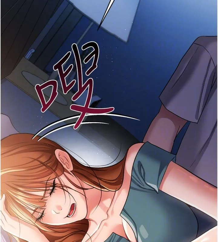 借妻条约 第43話-離家出走的人妻 第47页