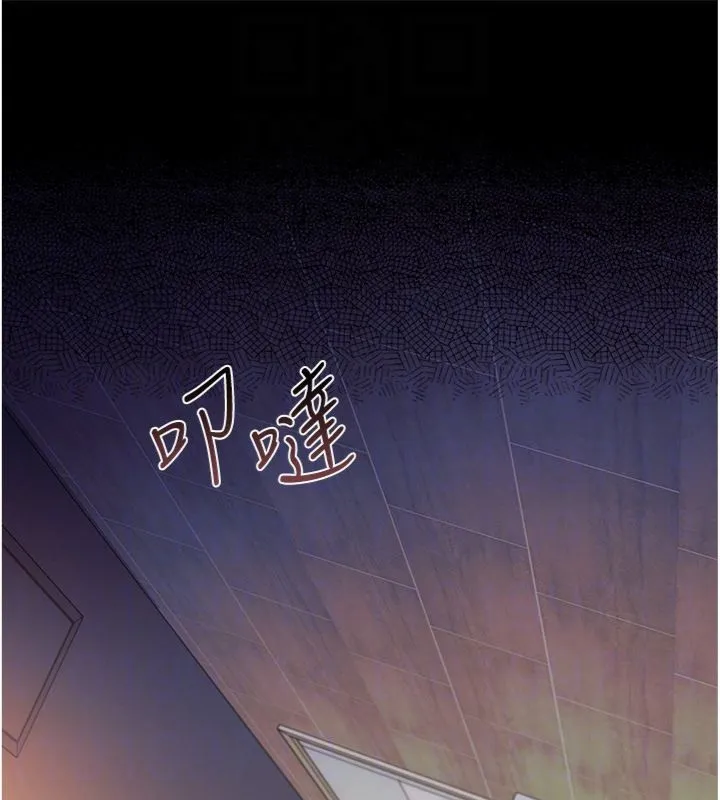 借妻条约 第43話-離家出走的人妻 第168页