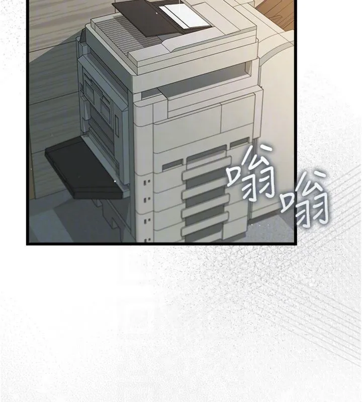 借妻条约 第43話-離家出走的人妻 第66页
