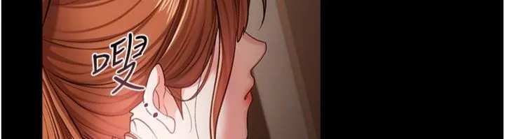借妻条约 第43話-離家出走的人妻 第164页