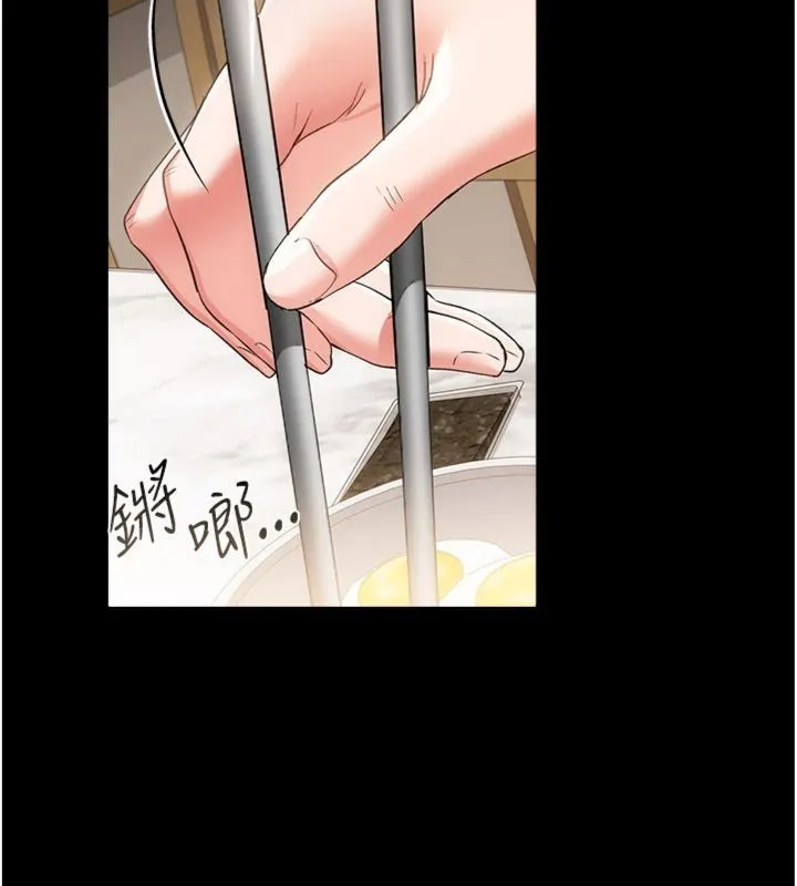 借妻条约 第43話-離家出走的人妻 第73页