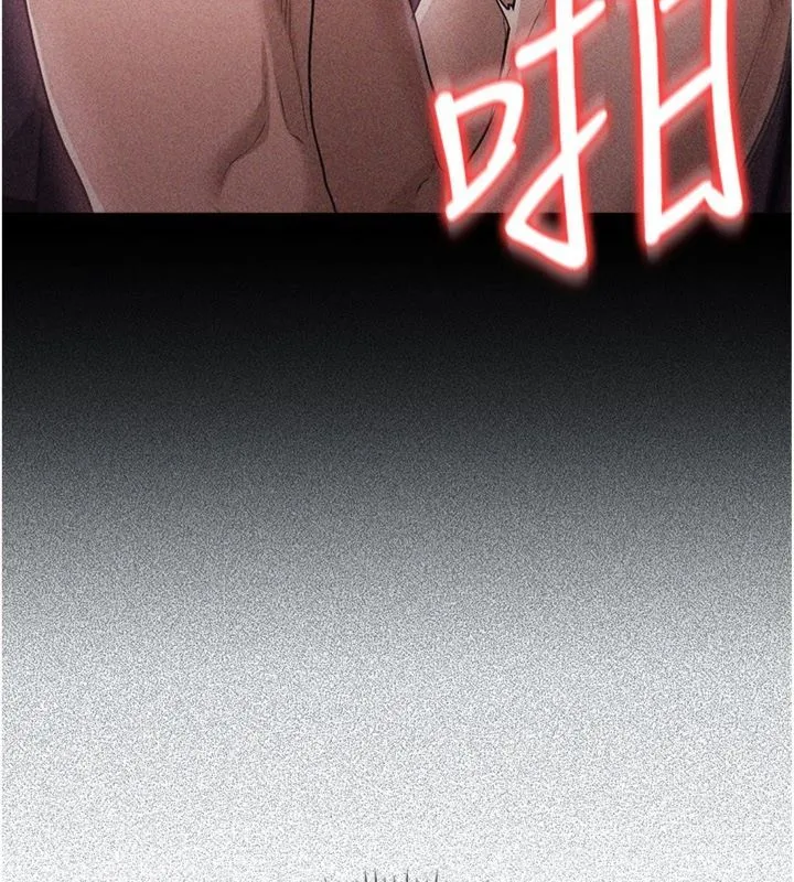 借妻条约 第43話-離家出走的人妻 第58页