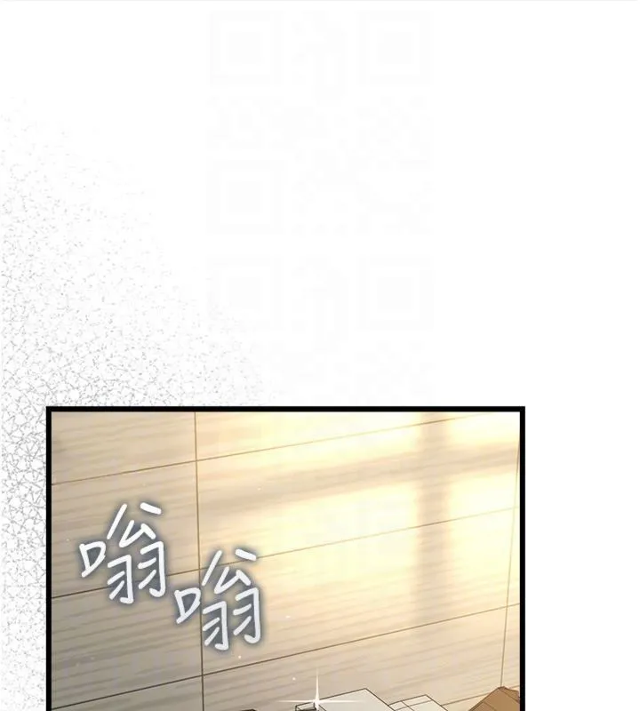 借妻条约 第43話-離家出走的人妻 第65页