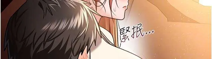 借妻条约 第15話-男人都是這樣玩的&hearts; 第108页