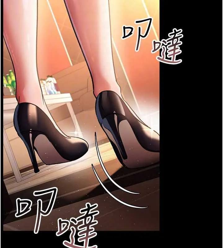 借妻条约 第15話-男人都是這樣玩的&hearts; 第27页