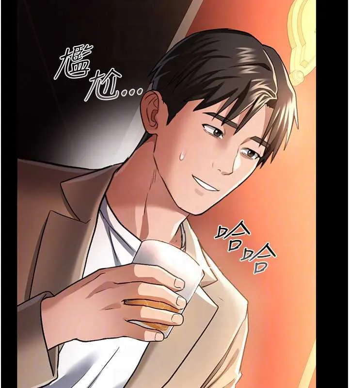 借妻条约 第15話-男人都是這樣玩的&hearts; 第86页