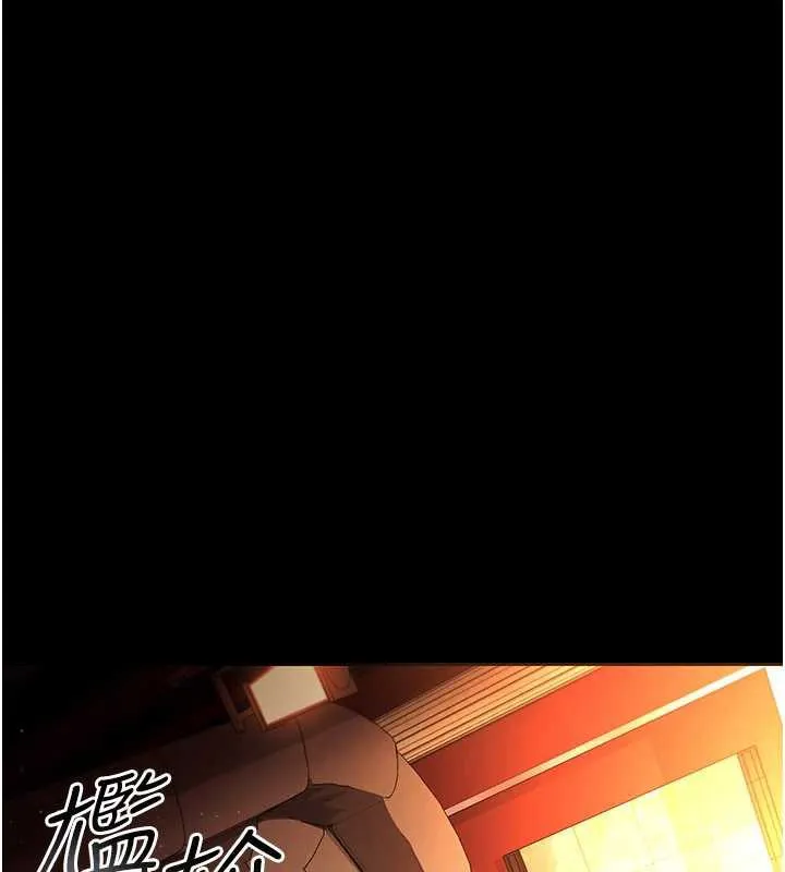 借妻条约 第15話-男人都是這樣玩的&hearts; 第5页