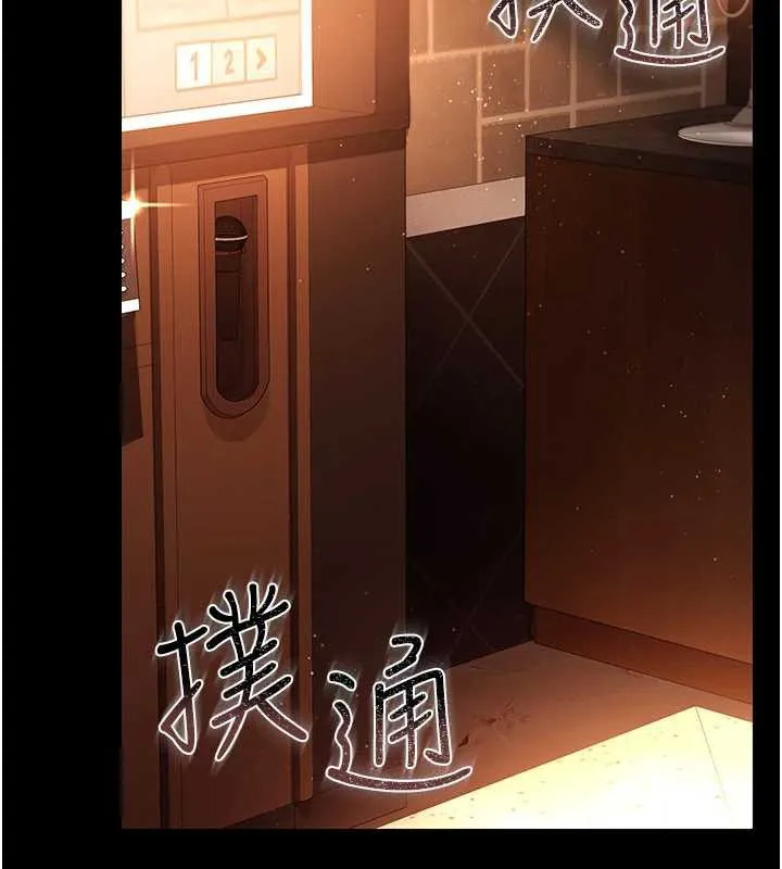 借妻条约 第15話-男人都是這樣玩的&hearts; 第15页
