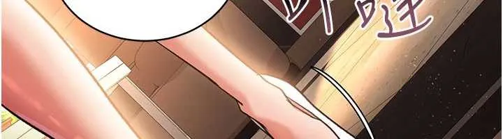 借妻条约 第15話-男人都是這樣玩的&hearts; 第185页