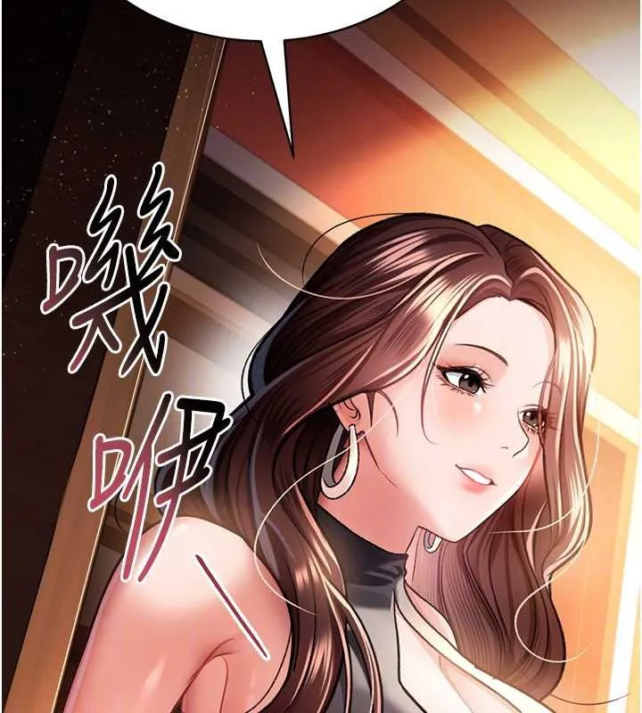 借妻条约 第15話-男人都是這樣玩的&hearts; 第29页