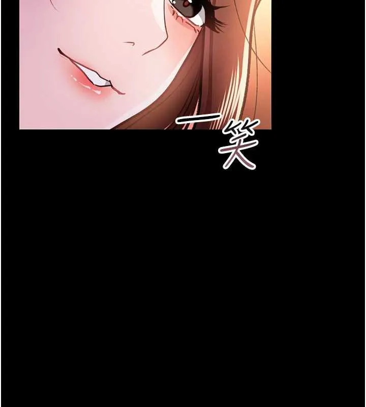 借妻条约 第15話-男人都是這樣玩的&hearts; 第123页