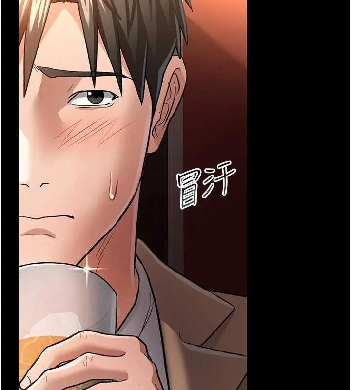 借妻条约 第15話-男人都是這樣玩的&hearts; 第76页