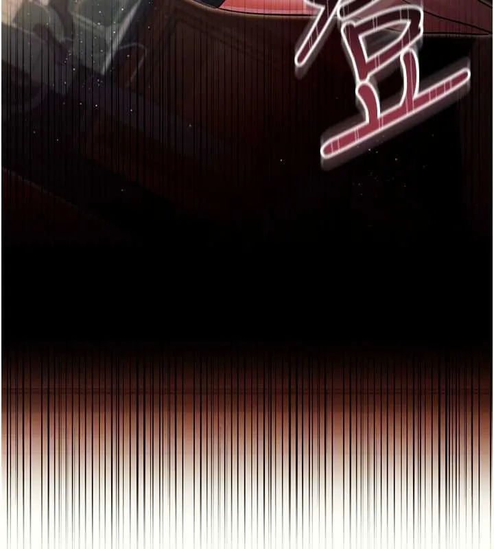 借妻条约 第15話-男人都是這樣玩的&hearts; 第159页
