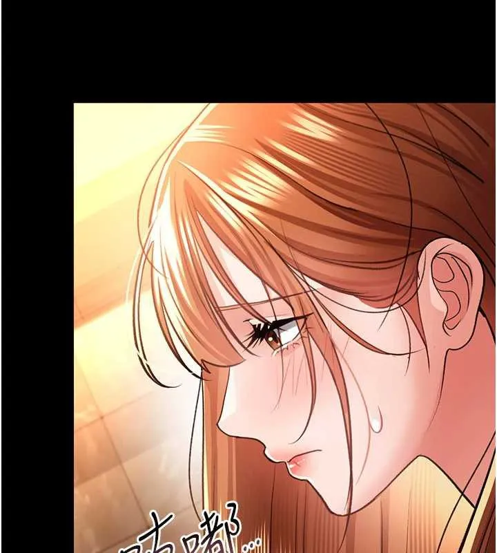 借妻条约 第15話-男人都是這樣玩的&hearts; 第79页