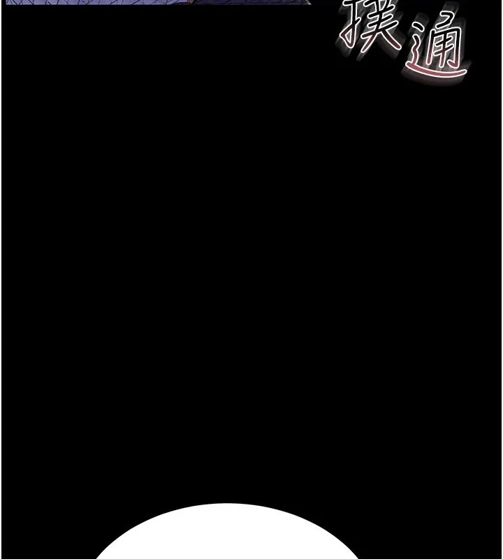 借妻条约 第10話-我老公又想玩NTR 第53页