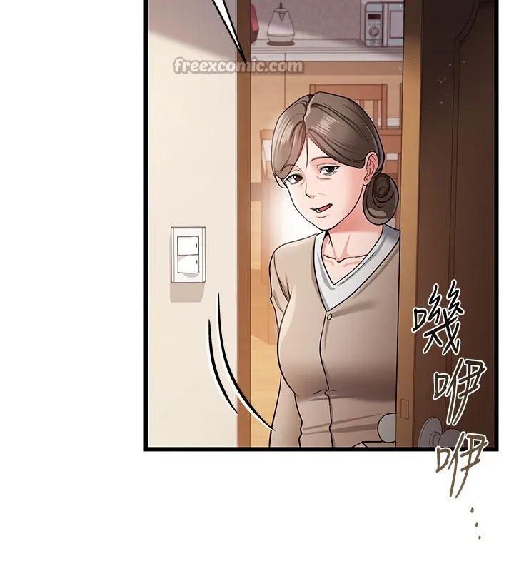 借妻条约 第23話-別墅四人行 第75页